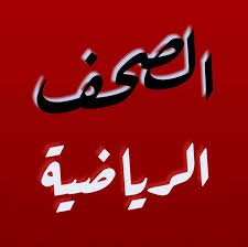 صورة ذات صلة