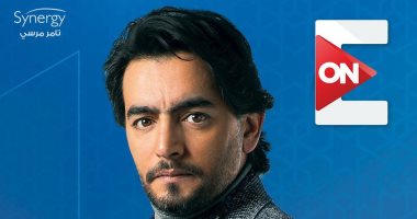 مسلسل قمر هادى يتصدر تريند مصر على تويتر موقع الأماتونج