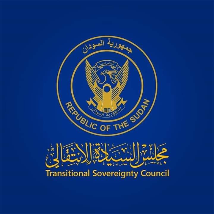 شعار مجلس السيادة